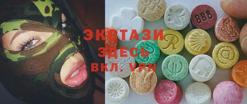 Ecstasy таблы  как найти закладки  Заводоуковск 