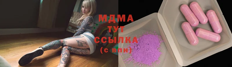 MDMA crystal  Заводоуковск 